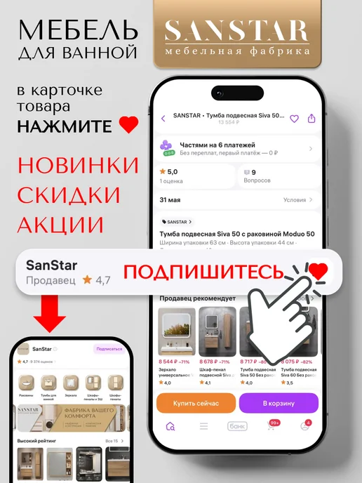 SANSTAR Тумба напольная Модена 50 с раковиной Фостер 50, серый, фото 5