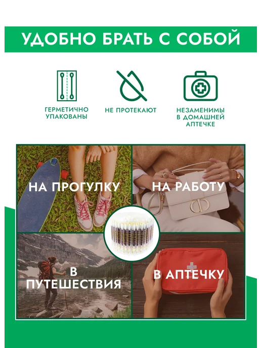 Ватные палочки с йодом, вариант, фото 3