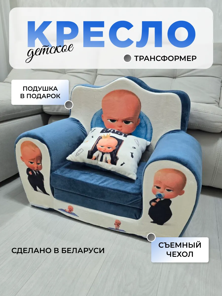 Мягкое кресло раскладное, пуф