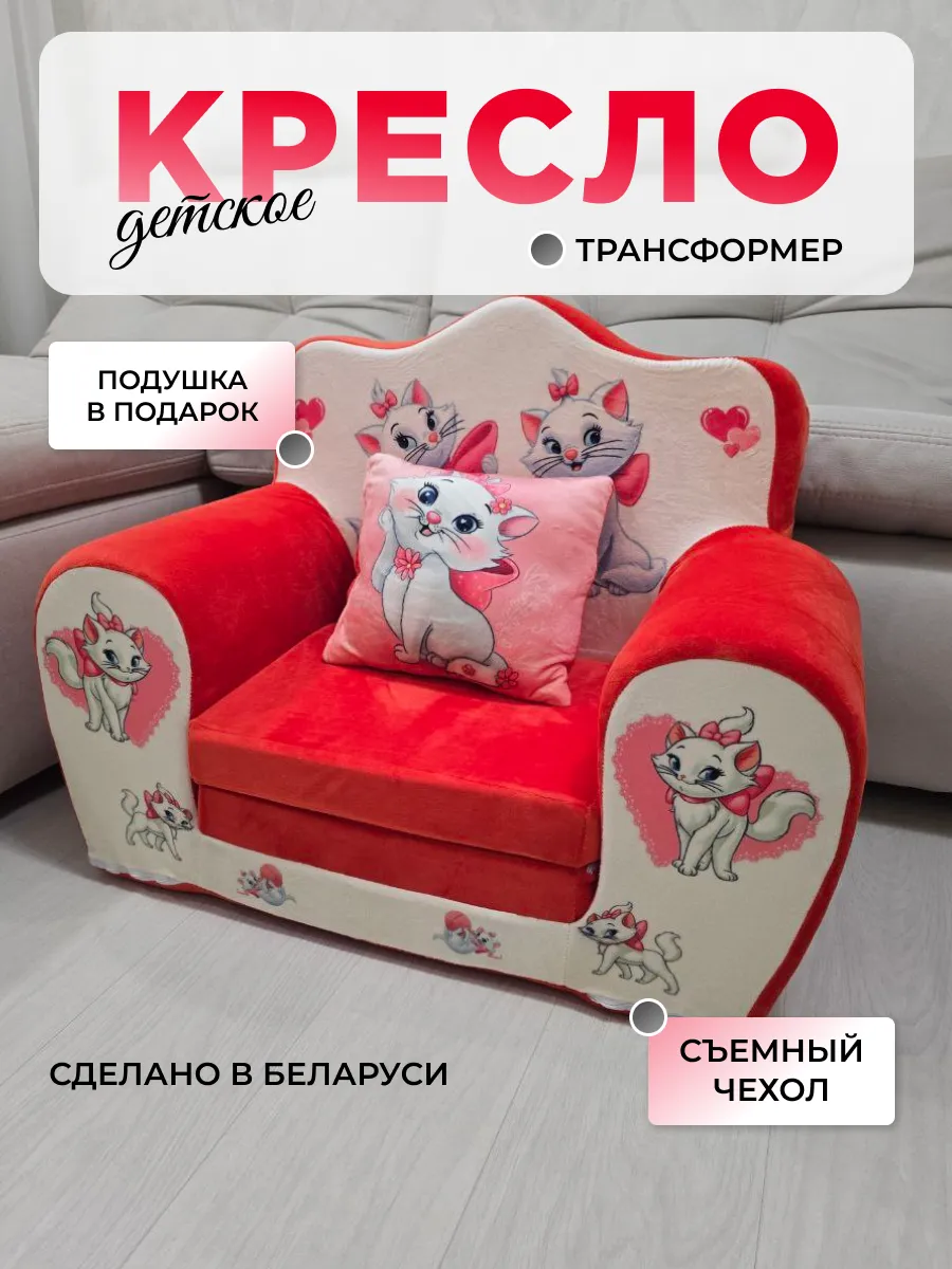 Мягкое кресло раскладное, пуф