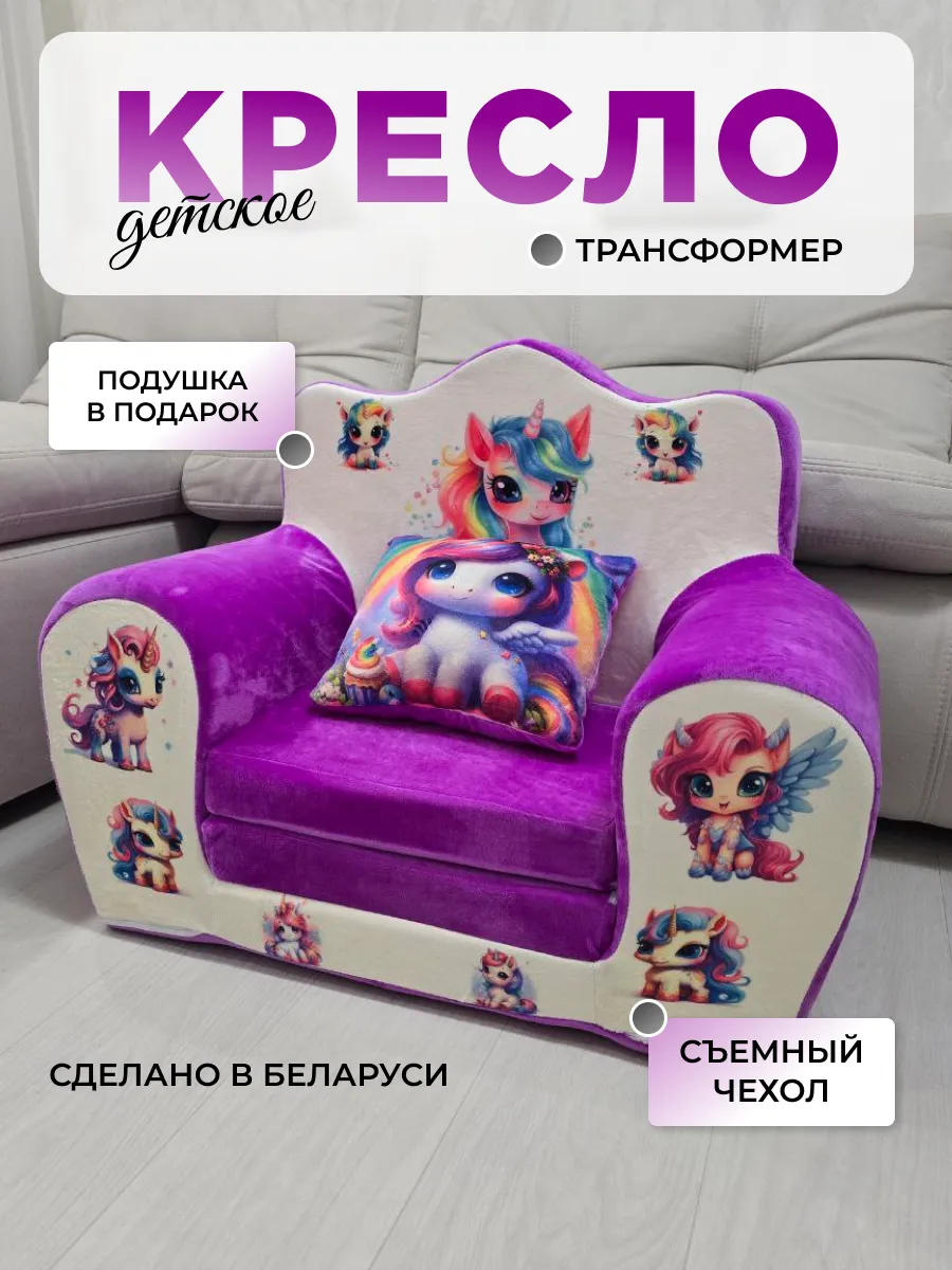 Мягкое кресло раскладное, пуф