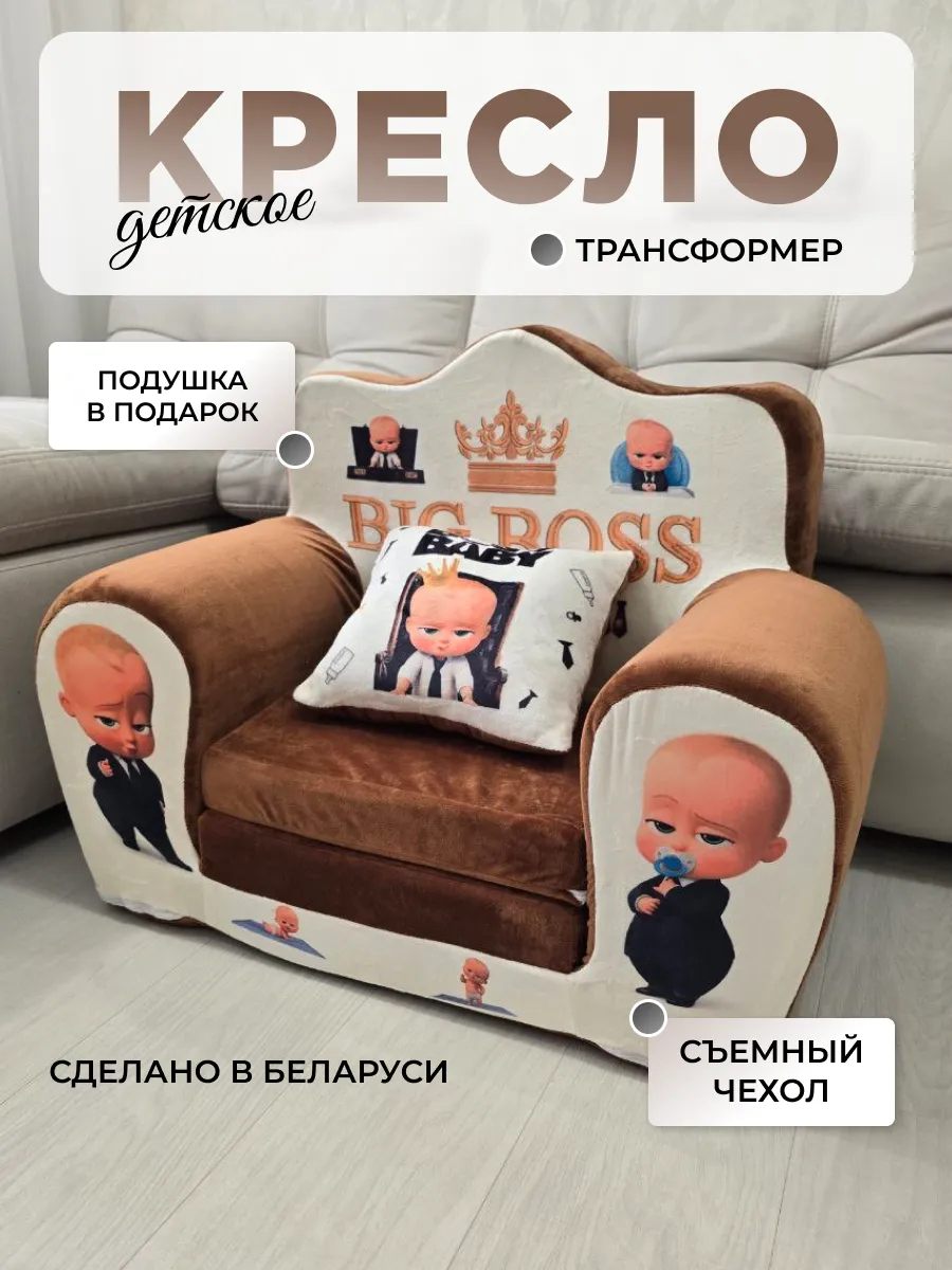 Мягкое кресло раскладное, пуф