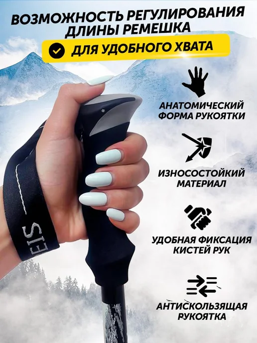 DECOR LUXE Палки для скандинавской ходьбы и треккинга складные, черный, фото 2