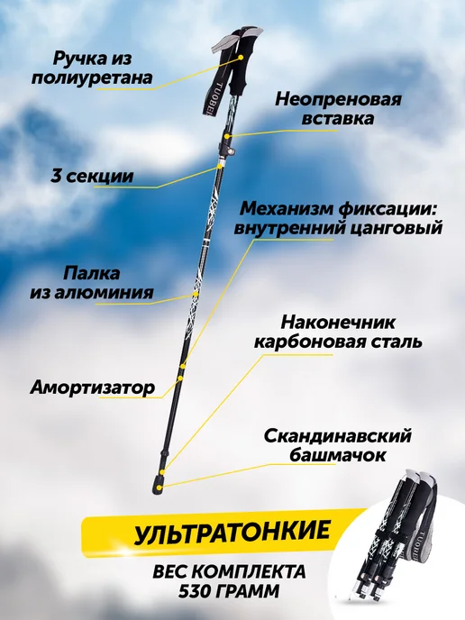 DECOR LUXE Палки для скандинавской ходьбы и треккинга складные, черный, фото 4