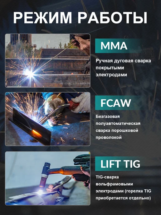 ZOJAN Сварочный полуавтомат MIG-220LCD без газа 3 в 1, инверторный, черный, фото 3