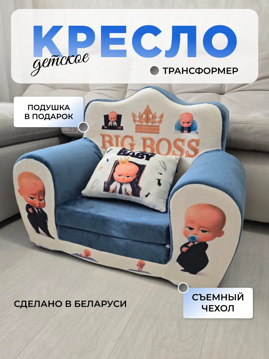 Мягкое кресло раскладное, пуф