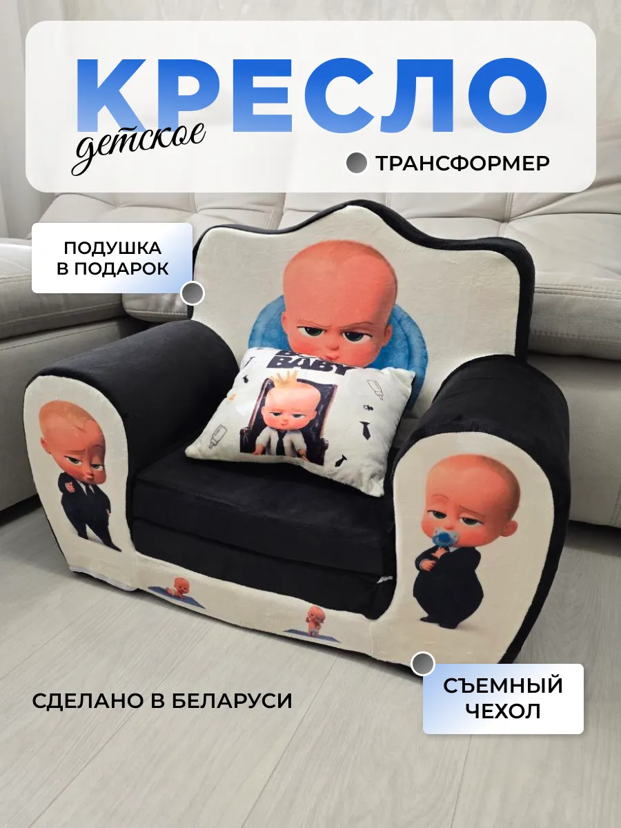 Мягкое кресло раскладное, пуф