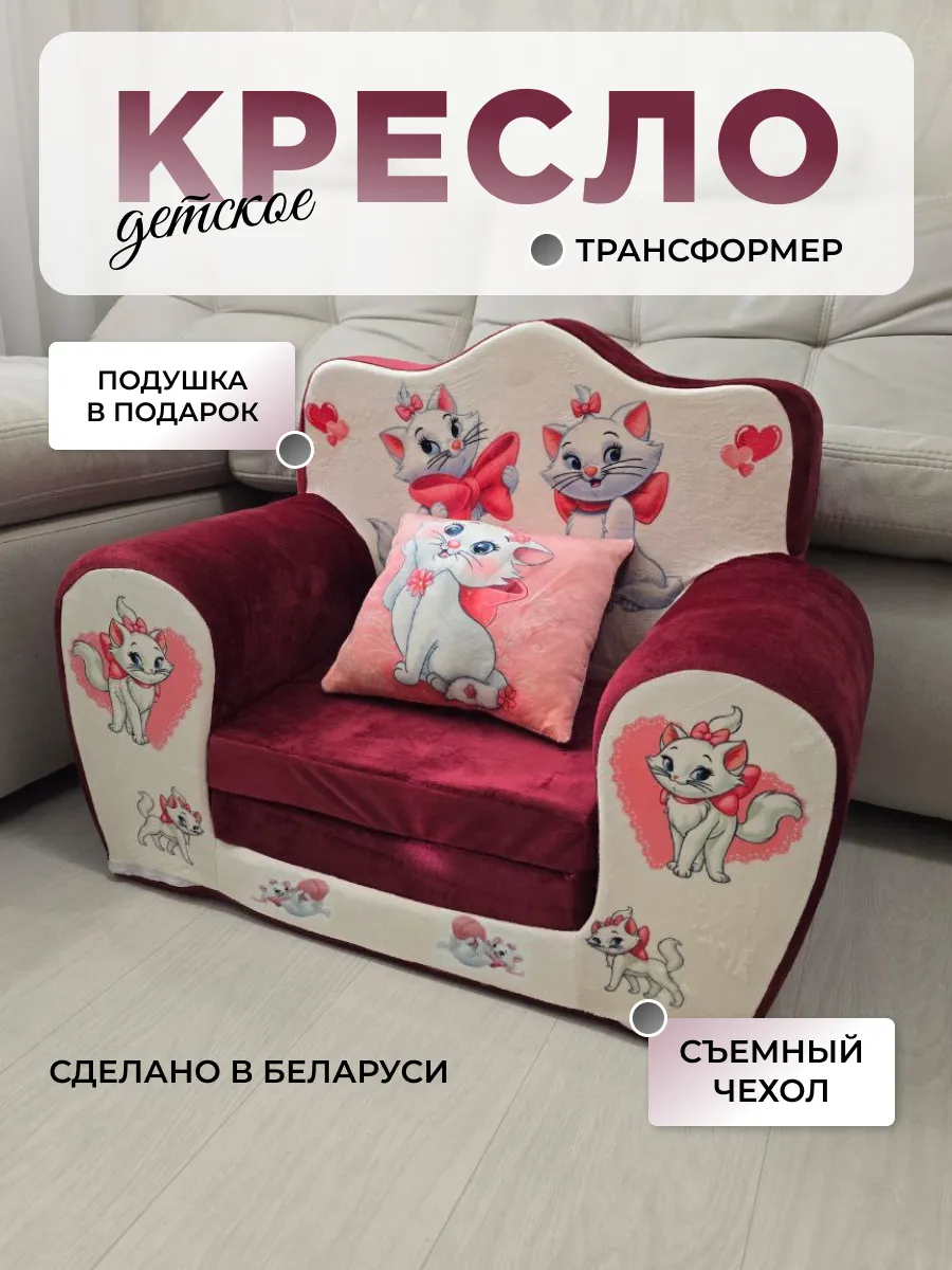 Мягкое кресло раскладное, пуф