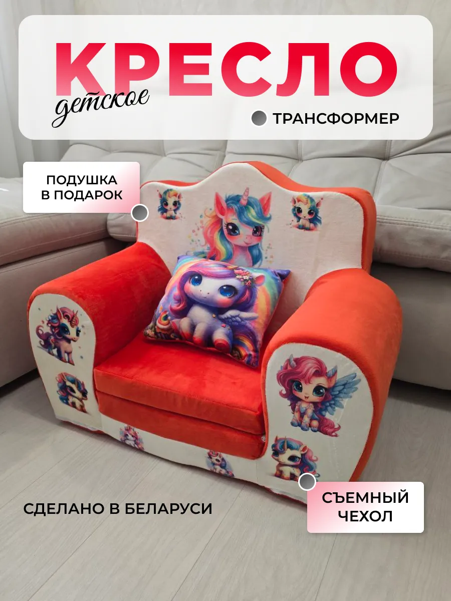 Мягкое кресло раскладное, пуф