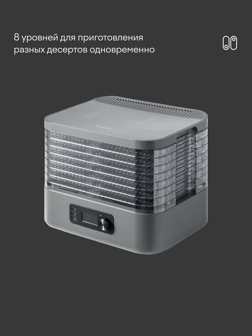 Tuvio Сушилка для овощей, фруктов и грибов TFD01, 400 Вт, 400 Вт, фото 3