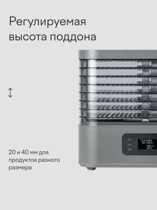 Tuvio Сушилка для овощей, фруктов и грибов TFD01, 400 Вт, 400 Вт, фото 4