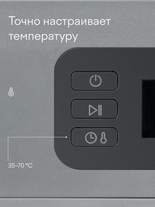 Tuvio Сушилка для овощей, фруктов и грибов TFD01, 400 Вт, 400 Вт, фото 7