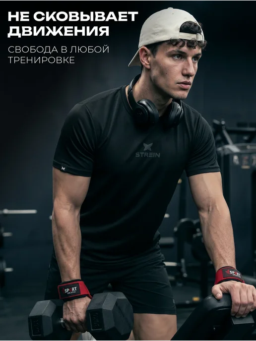 Strein Спортивная футболка для тренировок и фитнеса в зале, черный, фото 2