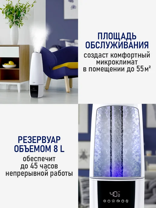 STINGRAY Увлажнитель воздуха верхний залив с пультом 8л, 8 л, фото 2