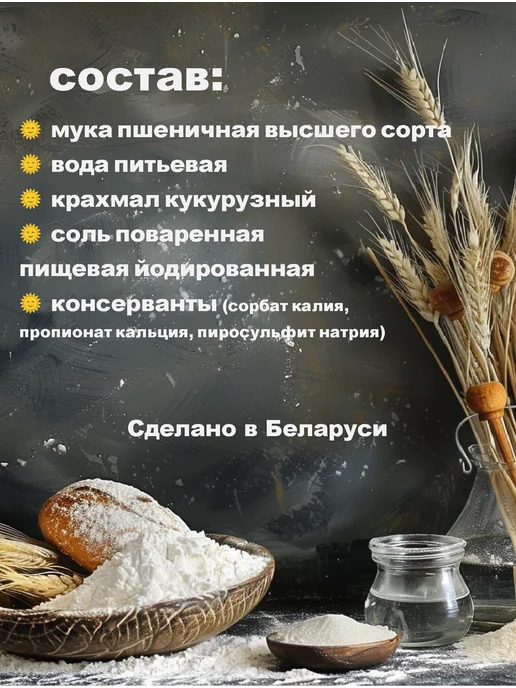 Gretta для выпечки Тесто фило 2шт (920гр), 2 шт, 920 г, фото 2