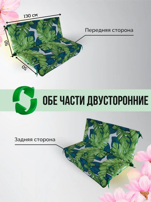 Everena Чехол для садовых качелей, зеленый, фото 2
