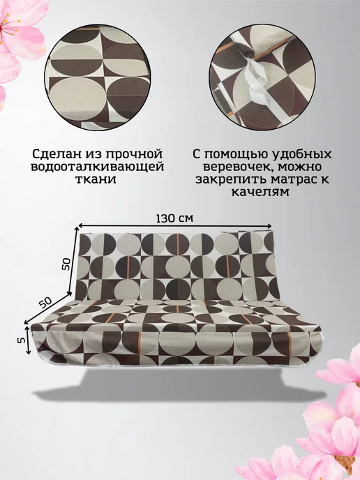 Everena Чехол для садовых качелей, коричневый, фото 2