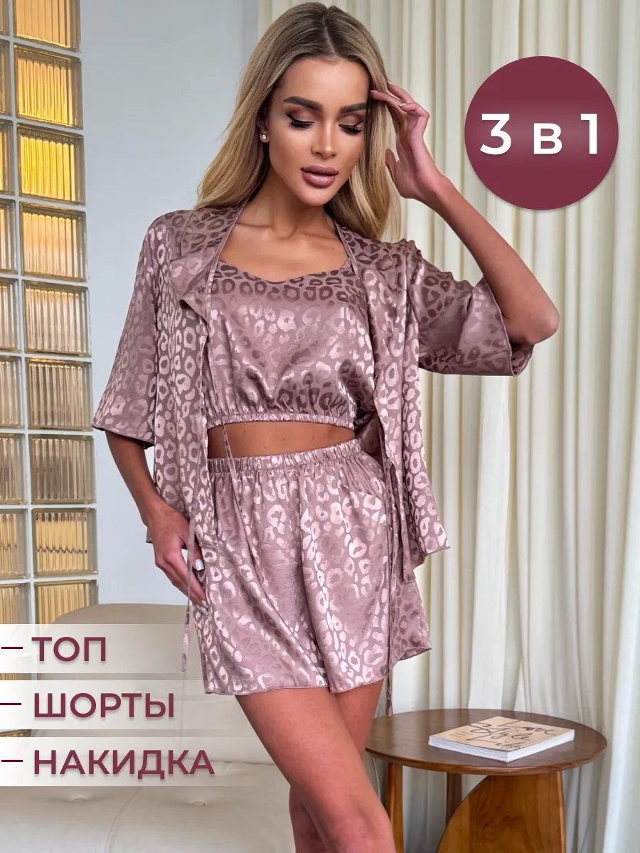 Пижама шелковая с шортами 3 в 1