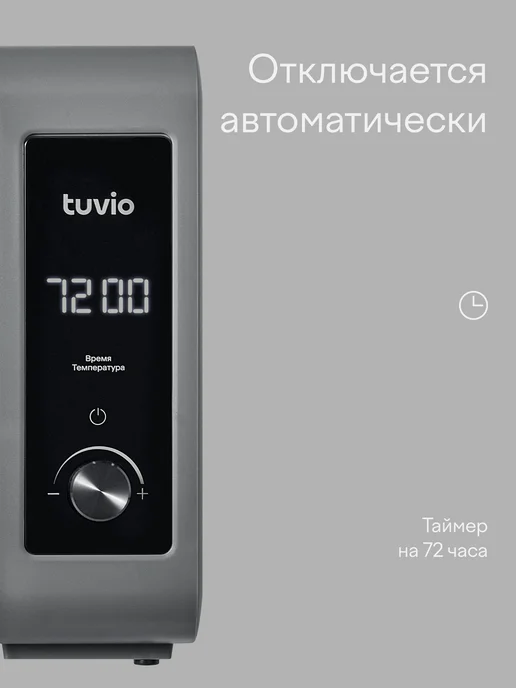 Tuvio Сушилка для овощей, фруктов и грибов складная TFD02, 400 Вт, 400 Вт, фото 5