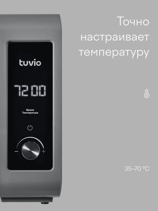 Tuvio Сушилка для овощей, фруктов и грибов складная TFD02, 400 Вт, 400 Вт, фото 6