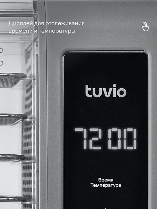 Tuvio Сушилка для овощей, фруктов и грибов складная TFD02, 400 Вт, 400 Вт, фото 8