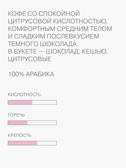Verle Кофе в зернах Эспрессо бленд SOLD OUT 1 кг, 1 кг, фото 2
