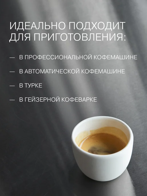 Verle Кофе в зернах Эспрессо бленд SOLD OUT 1 кг, 1 кг, фото 3
