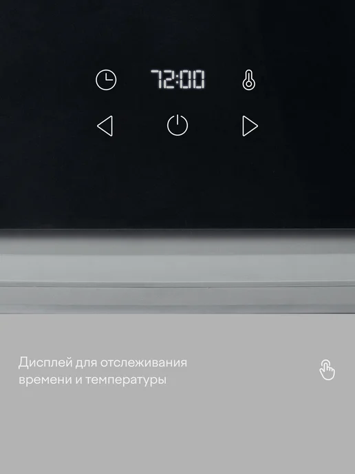 Tuvio Сушилка для овощей, фруктов и грибов TFD03, 400 Вт, 400 Вт, фото 4