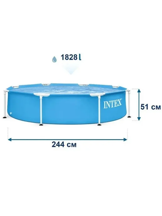 Intex Круглый бассейн каркасный Metal Frame Pool 244х51 см, вариант, фото 8