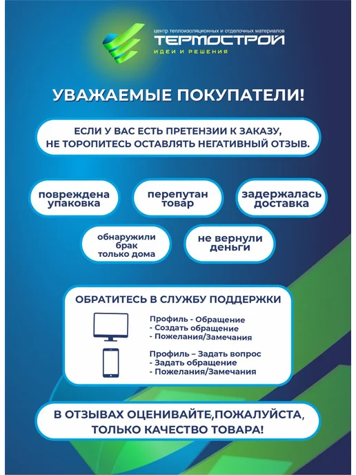 Aquastok Заглушка торцевая пластиковая DN100 Н50- Н70 1шт, 1 шт, фото 3