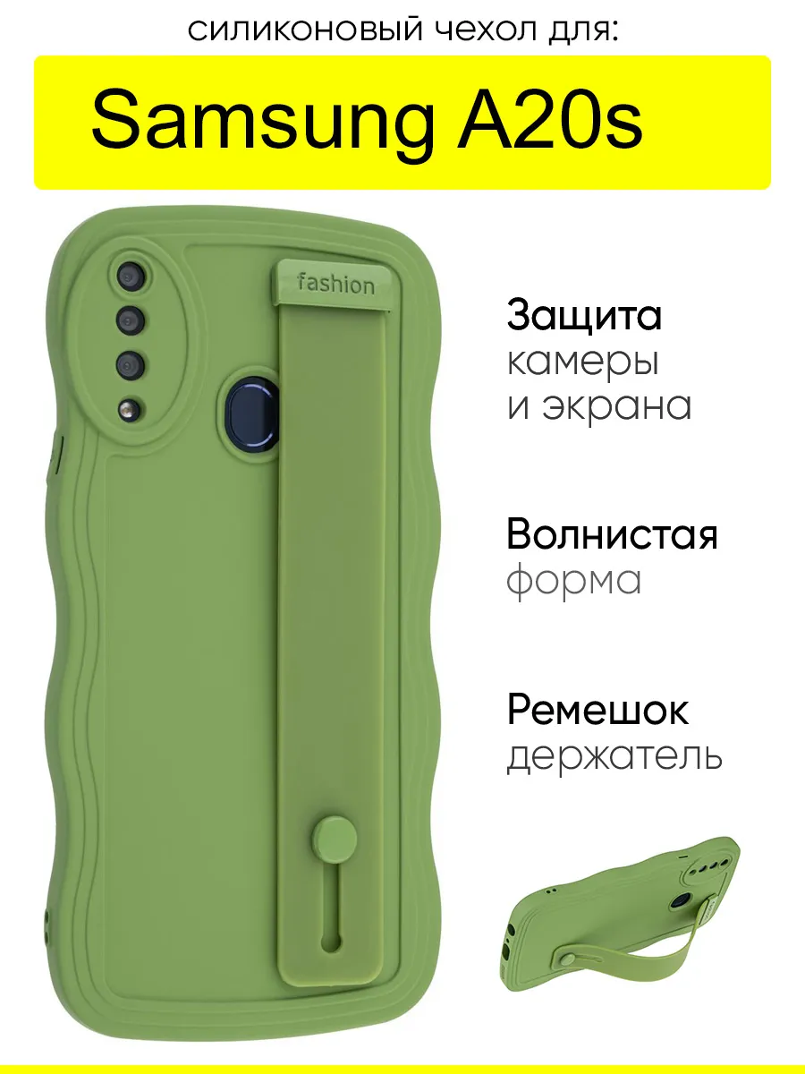 Чехол для Samsung Galaxy A20s, серия Style