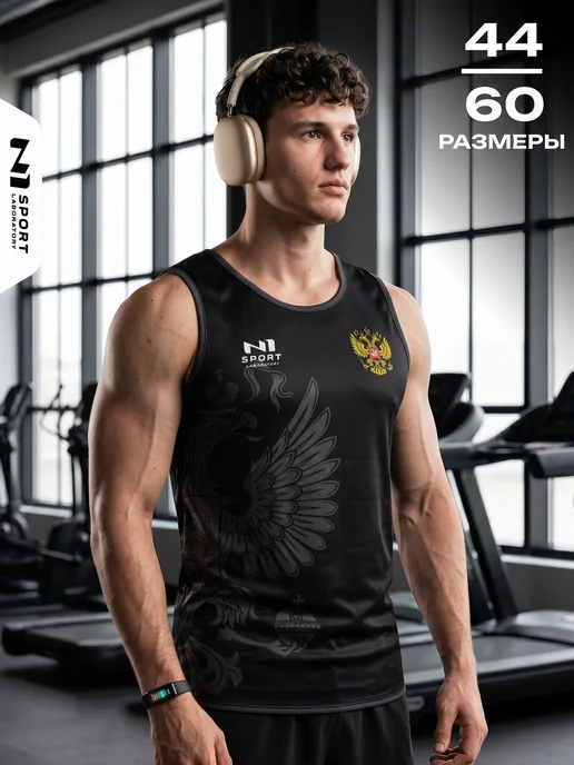 N1Sport Спортивная майка для фитнеса, борцовка для зала, вариант
