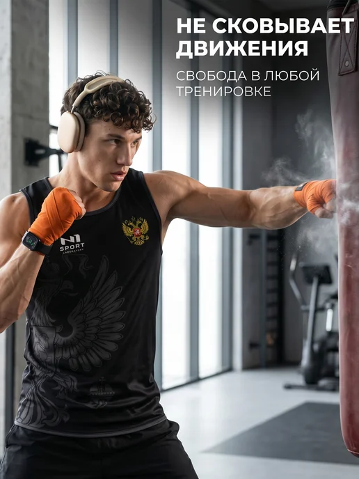 N1Sport Спортивная майка для фитнеса, борцовка для зала, вариант, фото 2