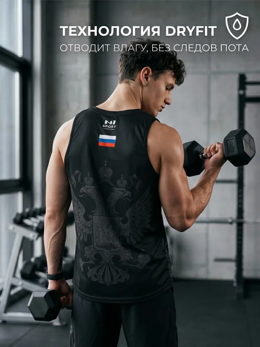 N1Sport Спортивная майка для фитнеса, борцовка для зала, вариант, фото 3