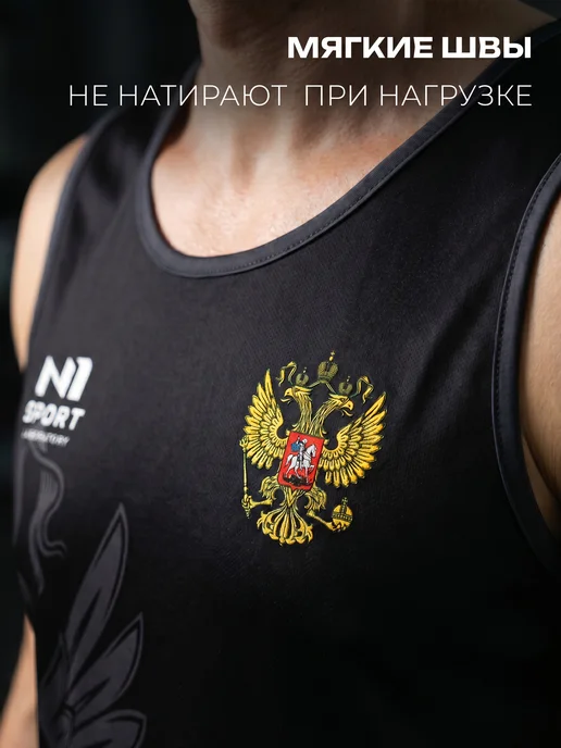 N1Sport Спортивная майка для фитнеса, борцовка для зала, вариант, фото 4