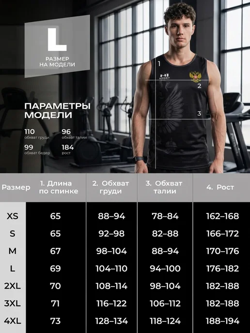 N1Sport Спортивная майка для фитнеса, борцовка для зала, вариант, фото 5