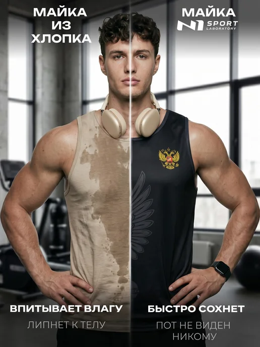 N1Sport Спортивная майка для фитнеса, борцовка для зала, вариант, фото 6
