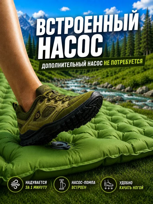 ЕСТЬ ИДЕЯ Коврик туристический матрас со встроенным насосом, зеленый, фото 3