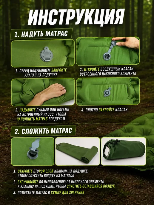 ЕСТЬ ИДЕЯ Коврик туристический матрас со встроенным насосом, зеленый, фото 4