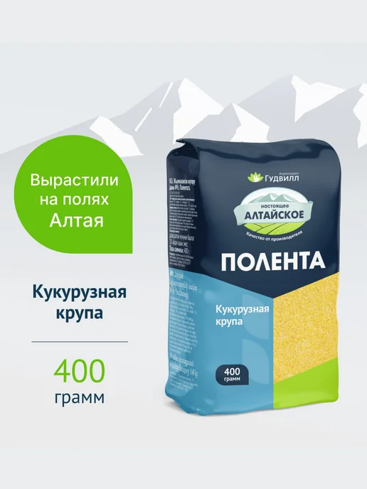 Гудвилл Полента кукурузная крупа, вариант, фото 2
