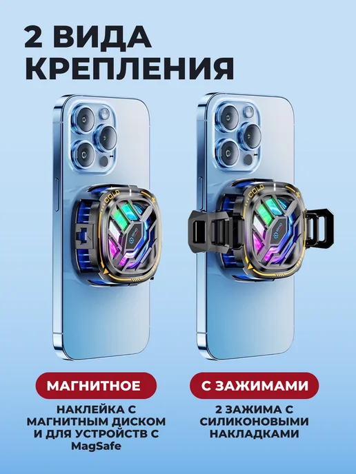 Coolzz Кулер для телефона и планшета с магнитной пластиной, вариант, фото 2