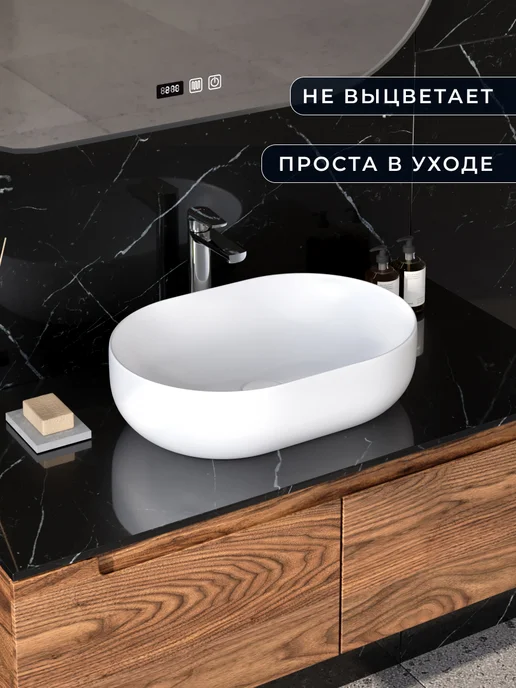 Sanbravo Раковина для ванной накладная Willow 48, белый, фото 3