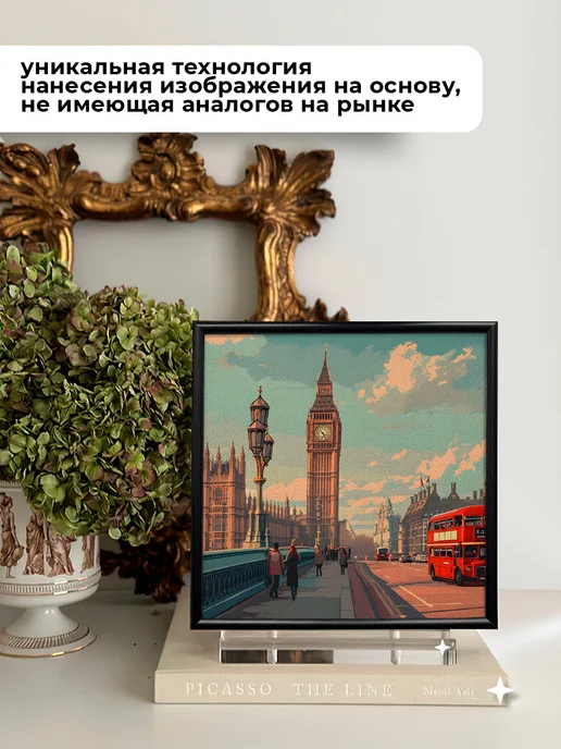 как в Pinterest Картина на холсте на стену Лондон Англия Биг-Бен 25х25, 25x25, фото 3