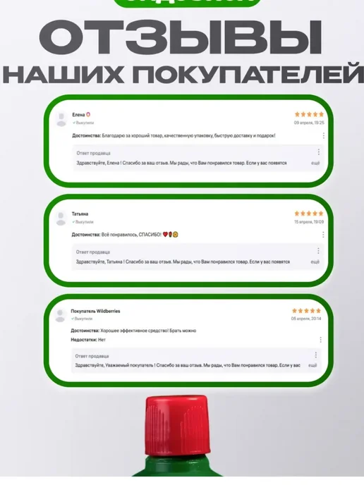 СЕЛЬХОЗХИМИЯ Абига пик фунгцицид для растений от болезней, 50 мл, 50 мл, фото 4