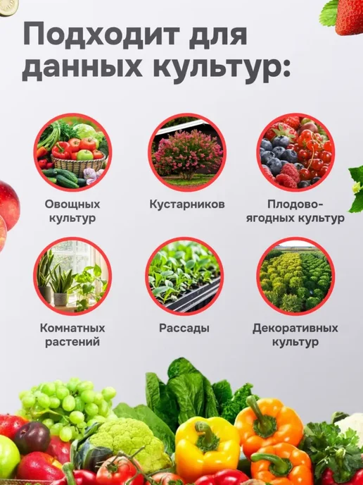 СЕЛЬХОЗХИМИЯ Абига пик фунгцицид для растений от болезней, 50 мл, 50 мл, фото 7