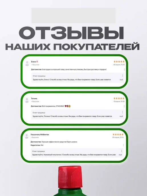 СЕЛЬХОЗХИМИЯ Абига пик фунгицид для растений, 100 мл (2шт по 50мл), 100 мл, 2 шт, фото 3