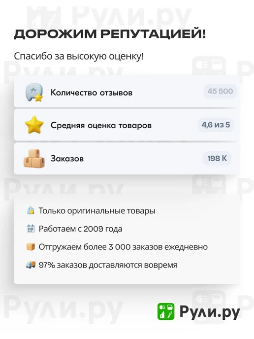 VAG Пробка масляного поддона 01V321376, вариант, фото 2