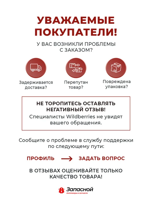 AKABA Провод массы АМГ-35 для а м ГАЗ-C40R13 Next, d8-d10, 0,53 м, 0,53 м, фото 5