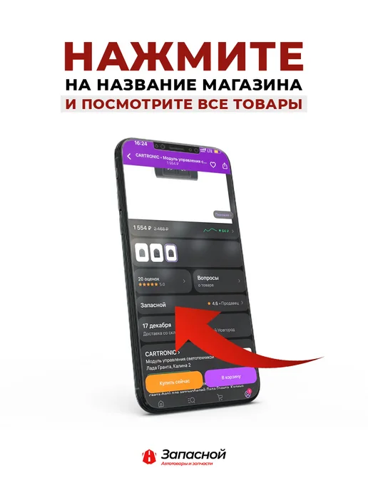 AKABA Провод массы АМГ-35 для а м ГАЗ-C40R13 Next, d8-d10, 0,53 м, 0,53 м, фото 6