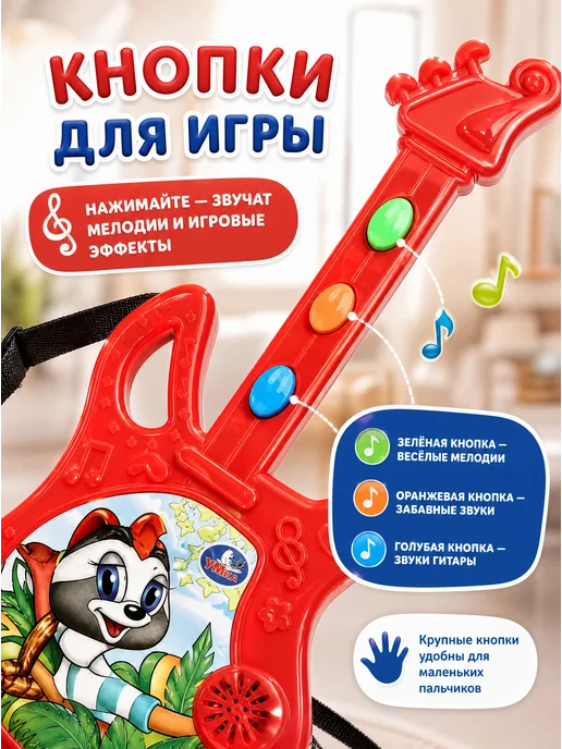 Умка Пианино детское для малышей синтезатор фортепиано игрушечное, вариант, фото 2